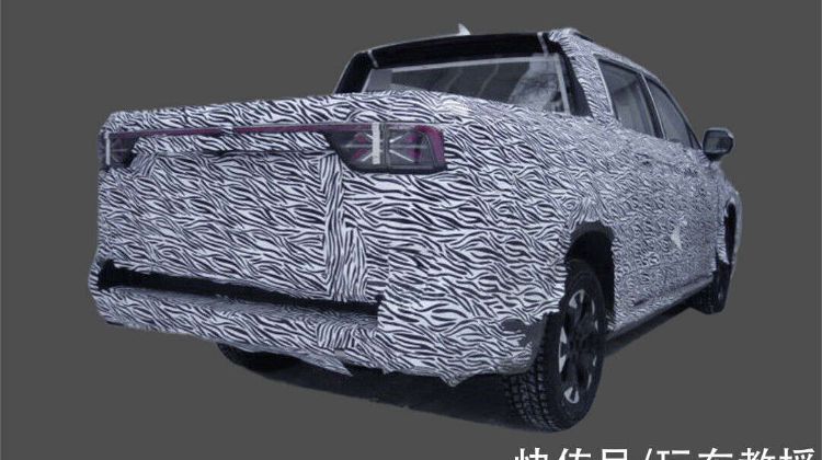 Geely’s latest EV pick-up truck could be called Radar, launching in China this Friday