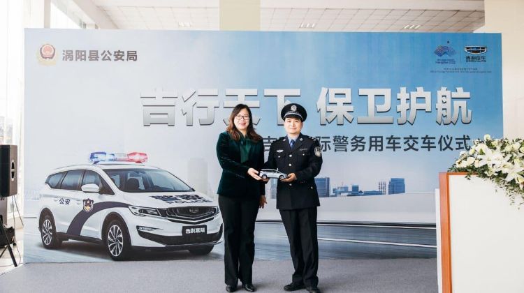 Geely delivers 30 units of the Geely Jiaji to Chinese police department