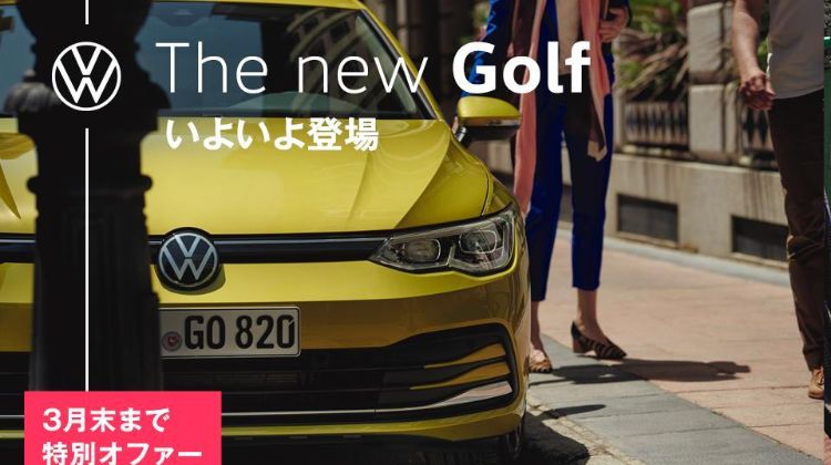 Japan recognizes VW Golf Mk8 as best import car of the year
