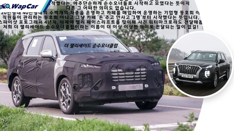 Yet to arrive in Malaysia, 2022 Hyundai Palisade facelift spied in Korea!