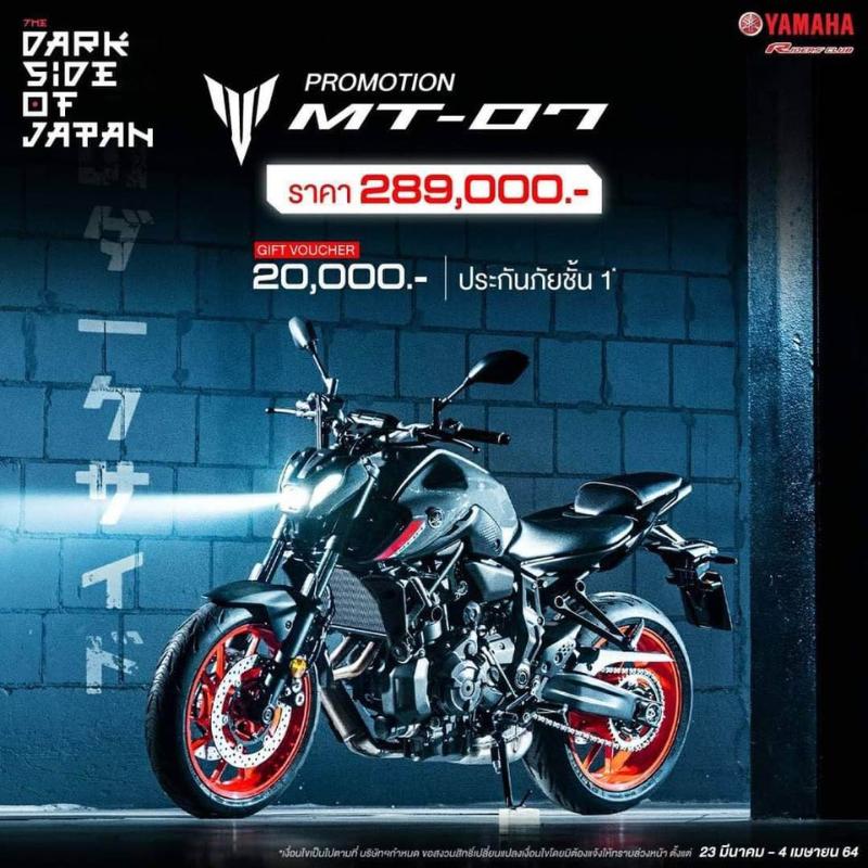 Garang, mantap. Yamaha MT-07 2021 kini di Thailand dengan harga RM 38,527! 02