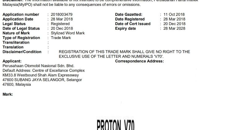 Proton V70 name trademarked – new Proton MPV for 2021?
