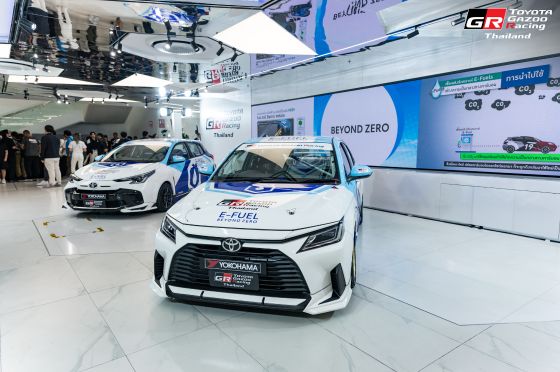 Love cars? These synthetic e-fuel Toyota Vios, Yaris, and Corolla Altis joins the fight to defend racing engines' green future