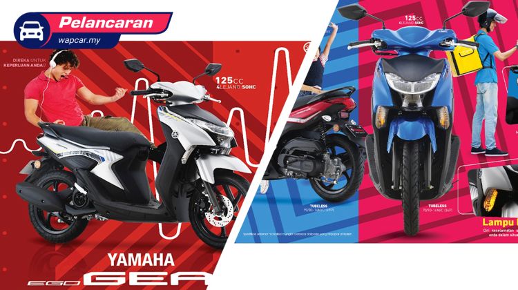Yamaha Ego Gear 2021 'luncur' di Malaysia, harga asas bermula RM 5.4k!