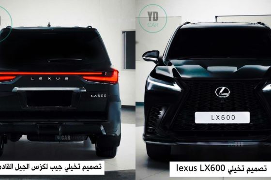 Gambar Lexus LX generasi baharu 2022 tertiris - sesuai untuk taikun di Sabah, tokey balak dan durian?