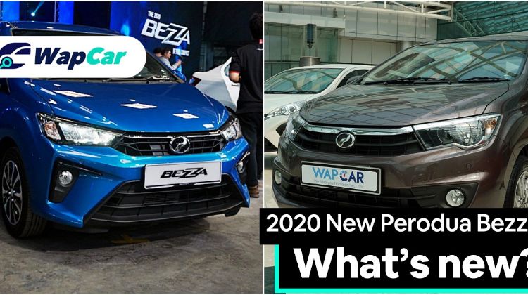 New 2020 Perodua Bezza vs 2017 Bezza - What's new? 