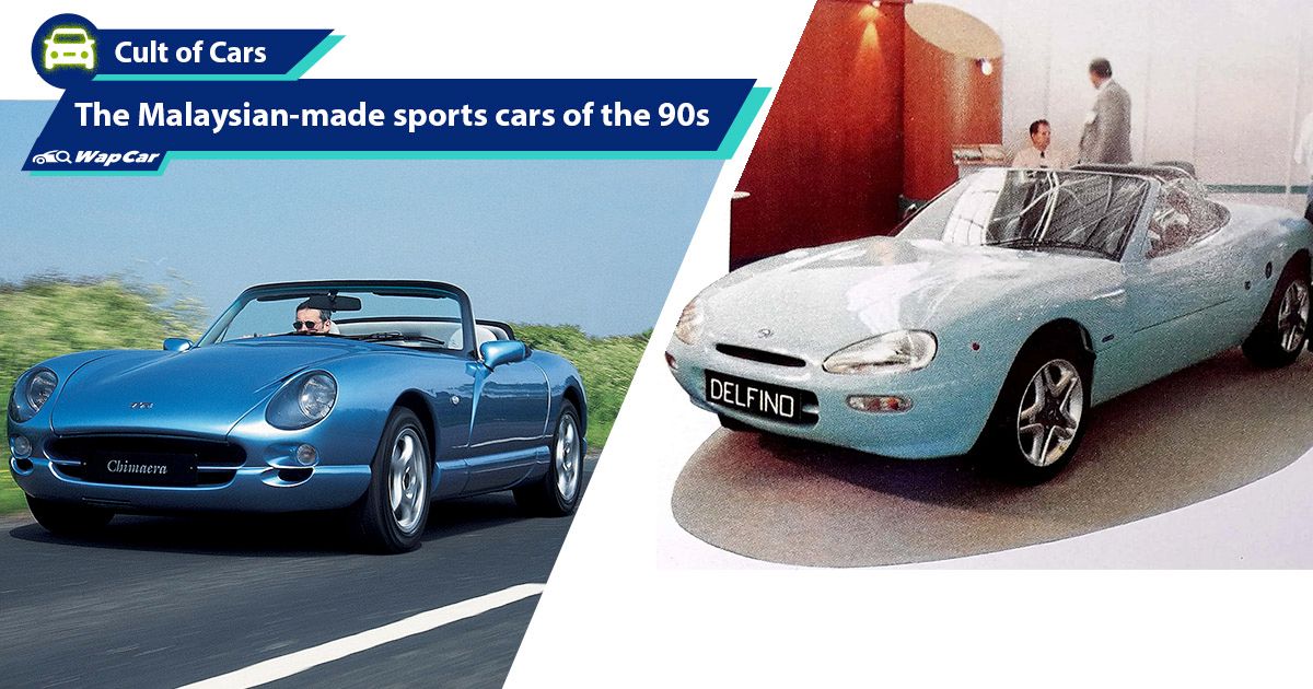 Malaysia was home to a few sports car brands in the 1990s, this is their rise and dramatic fall 01
