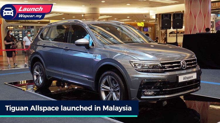 2020 VW Tiguan Allspace launched in Malaysia, 7 seats, up to 220 PS, from RM 164k