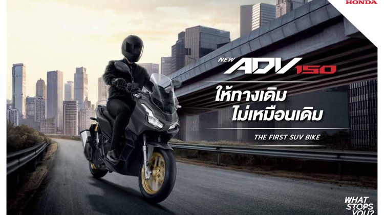 Lama betul tunggu Honda ADV 150 masuk Malaysia. Tarikh terbaru bulan depan?