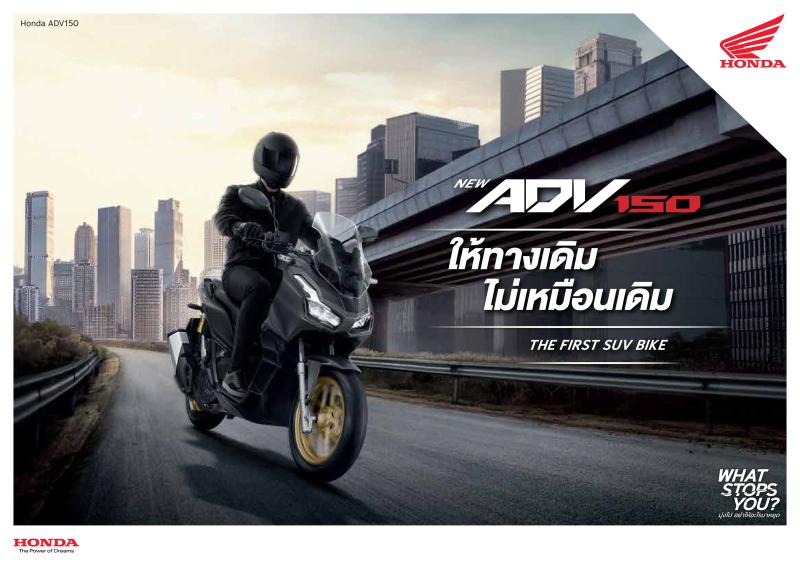 Lama betul tunggu Honda ADV 150 masuk Malaysia. Tarikh terbaru bulan depan? 02