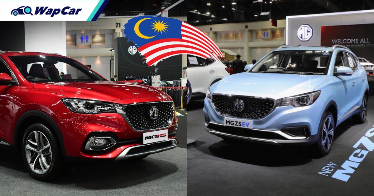 MG: We’re coming to Malaysia this year, MG HS and MG ZS to launch in 2022 01