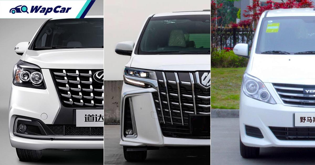 These 5 Chinese copycats look like the Toyota Alphard but cost as much as an Innova 01