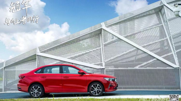 Proton S50: Persona / Preve replacement model to get same BMA platform as X50, 1.5L engine