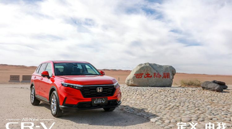 Tantalise yourself with 20 photos of the all-new 2022 Honda CR-V