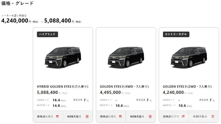 Toyota Vellfire 2021 dikemaskini di Jepun, kini hanya ada 3 varian!