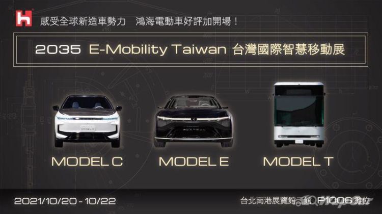 Thai EV makers set to benefit with technology from Chinese battery giant, CATL