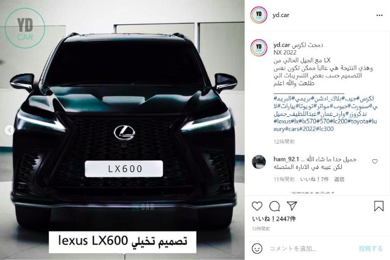 Could this be the all-new 2022 Lexus LX for Sabah tycoons? 02