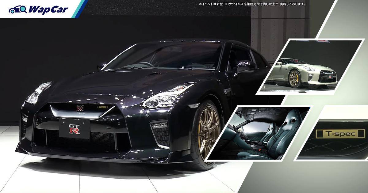 Nissan GT-R T-Spec 2022 dilancarkan - 2 warna eksklusif, terhad 100 unit, harga dari RM 599k! 01